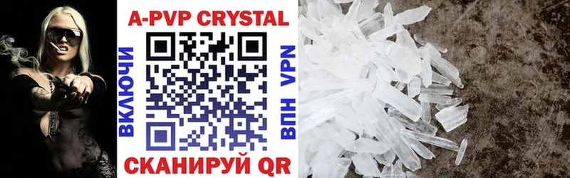 дарк нет Telegram  mega   Заречный  Alpha-PVP СК КРИС 
