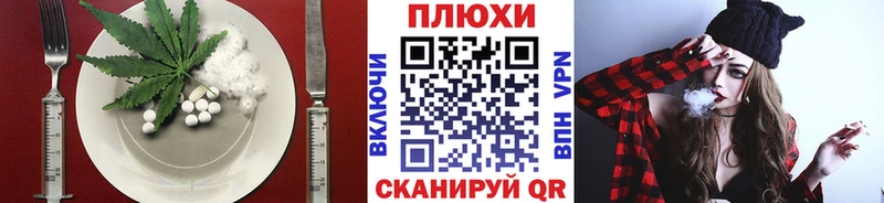 Еда ТГК марихуана  kraken как зайти  Заречный  купить  