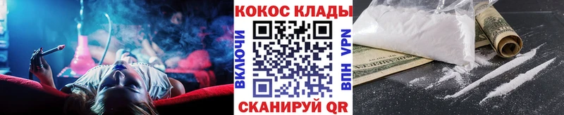 КОКАИН Columbia  магазин    Заречный 