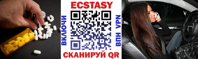 ЭКСТАЗИ MDMA  как найти   Заречный 
