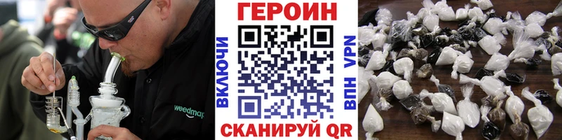 мориарти официальный сайт  Заречный  ГЕРОИН хмурый  где купить  
