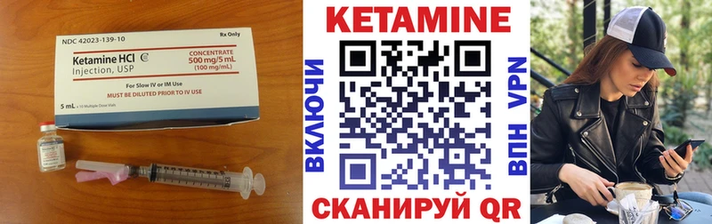 наркотики  Заречный  КЕТАМИН VHQ 