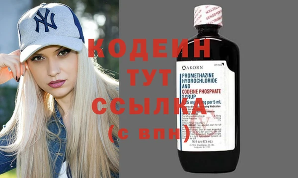 меф VHQ Балахна