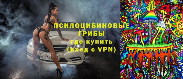 тгк Покровск