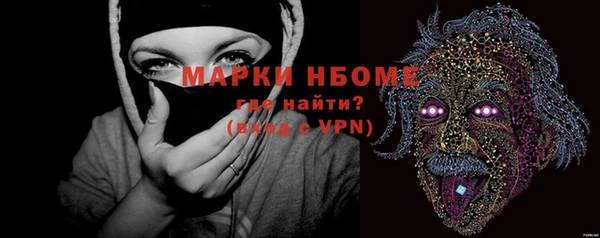 ПСИЛОЦИБИНОВЫЕ ГРИБЫ Балабаново