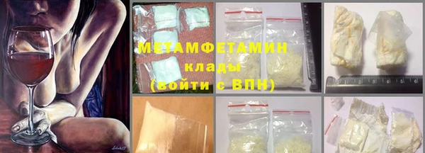 меф VHQ Балахна