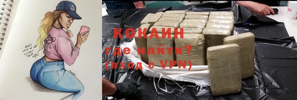 кокаин VHQ Баксан