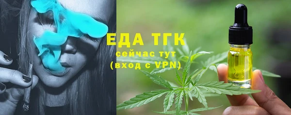 ПСИЛОЦИБИНОВЫЕ ГРИБЫ Балабаново