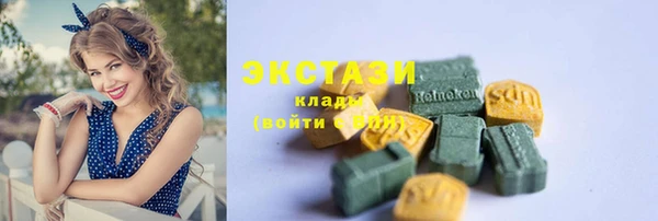 ПСИЛОЦИБИНОВЫЕ ГРИБЫ Балабаново