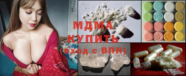 ПСИЛОЦИБИНОВЫЕ ГРИБЫ Балабаново