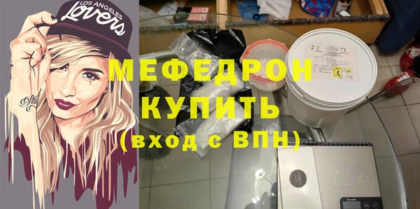 меф VHQ Балахна
