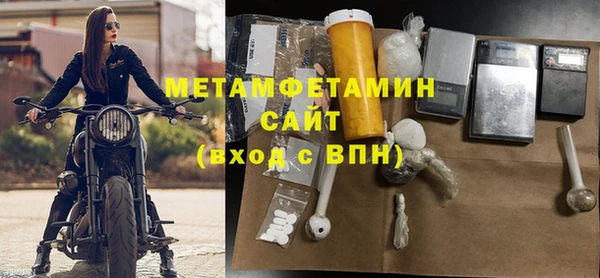 ПСИЛОЦИБИНОВЫЕ ГРИБЫ Балабаново
