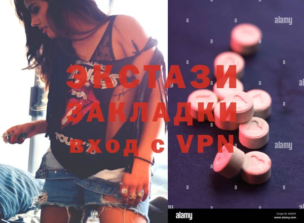 ПСИЛОЦИБИНОВЫЕ ГРИБЫ Балабаново