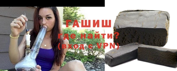 ПСИЛОЦИБИНОВЫЕ ГРИБЫ Балабаново