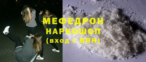 ПСИЛОЦИБИНОВЫЕ ГРИБЫ Балабаново