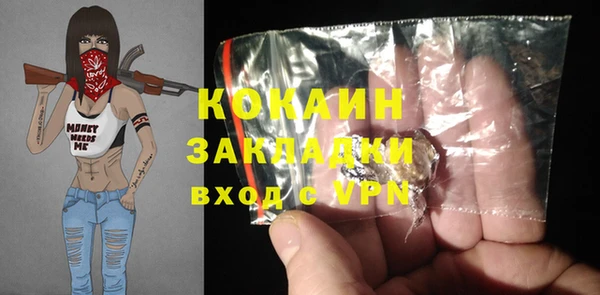 меф VHQ Балахна