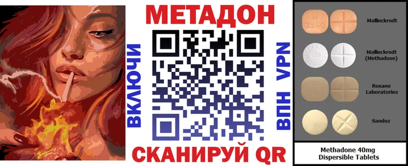 купить наркоту  Заречный  Метадон белоснежный 