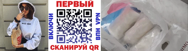ссылка на мегу зеркало  Заречный  Первитин витя 
