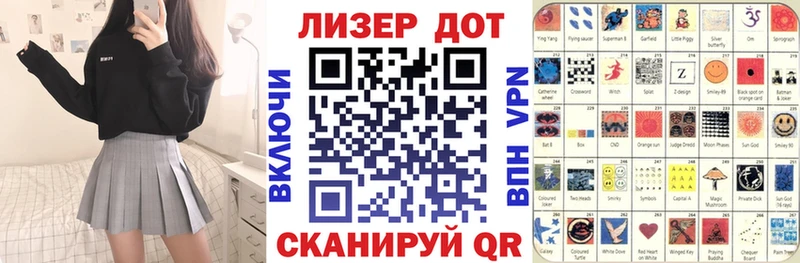 Наркотические марки 1500мкг  Заречный 