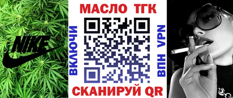 Дистиллят ТГК вейп с тгк  Заречный 